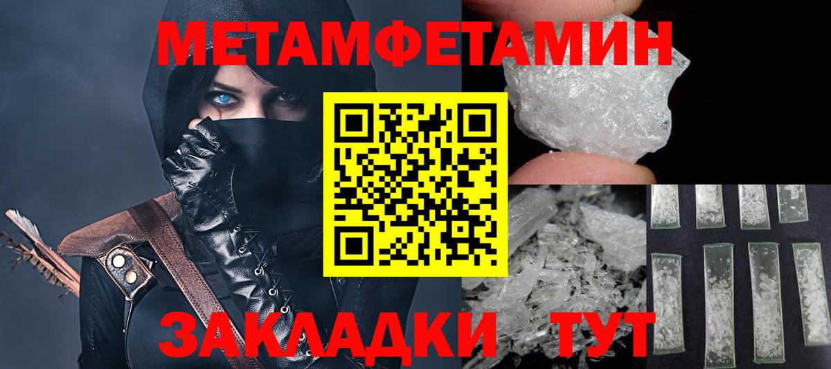 АМФЕТАМИН 97% Уфа