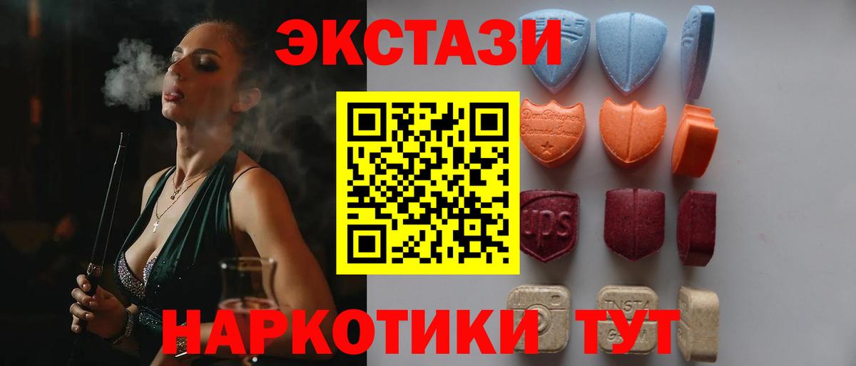 ЭКСТАЗИ TESLA  Вход с VPN  Экстази Philipp Plein  Уфа 