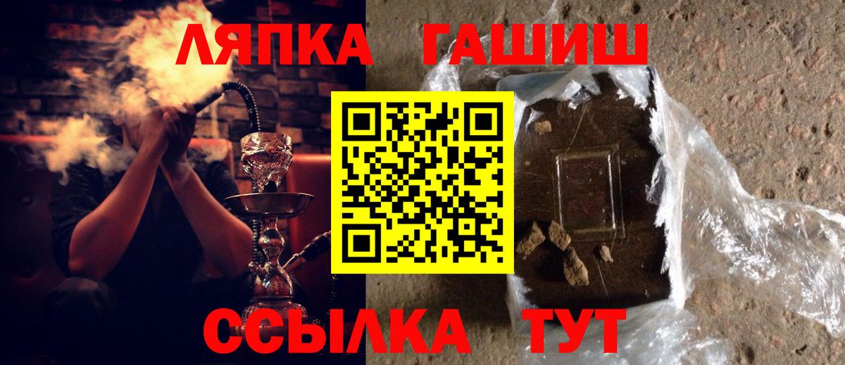 ГАШ 40% ТГК  ГАШ hashish  Уфа  Гашиш  Вход с VPN 