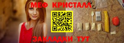 кокаин премиум Бугуруслан