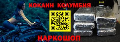 кокаин премиум Бугуруслан