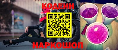 кокаин премиум Бугуруслан