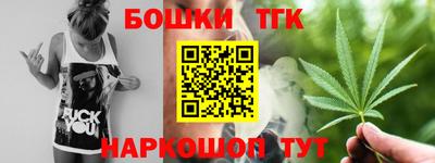 кокаин премиум Бугуруслан