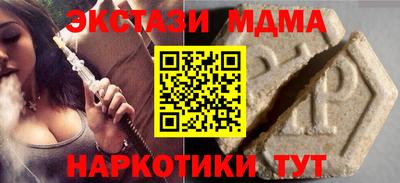 кокаин премиум Бугуруслан