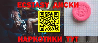 кокаин премиум Бугуруслан