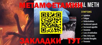 кокаин премиум Бугуруслан