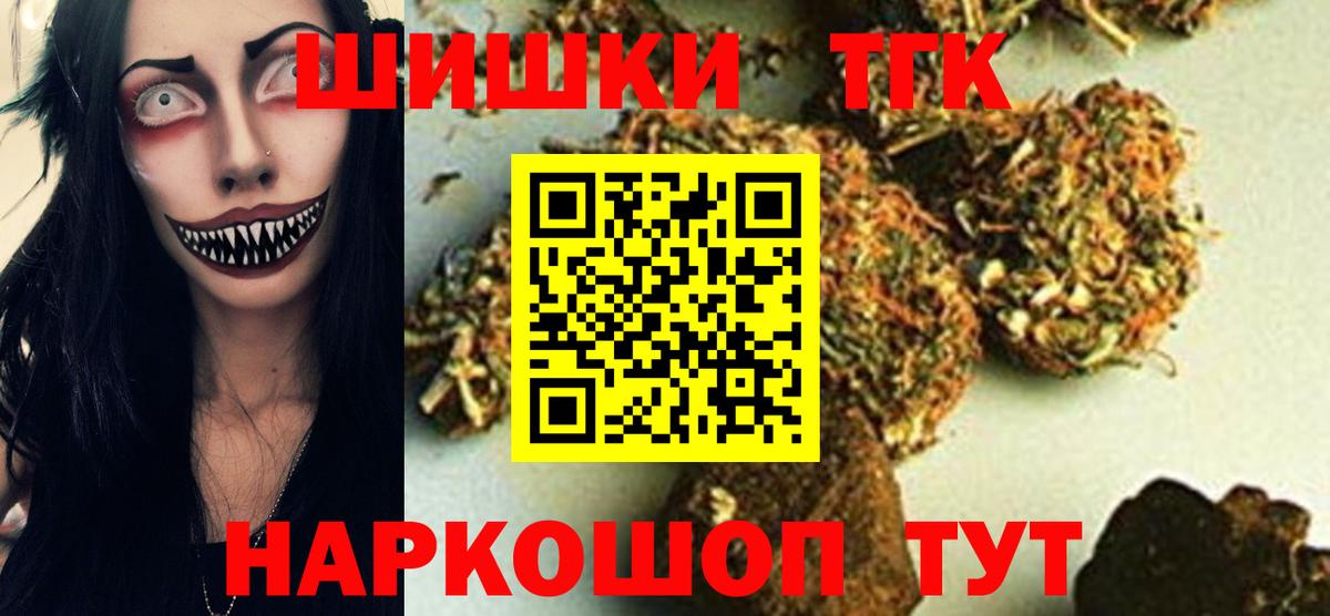 Шишки марихуана тримм Уфа